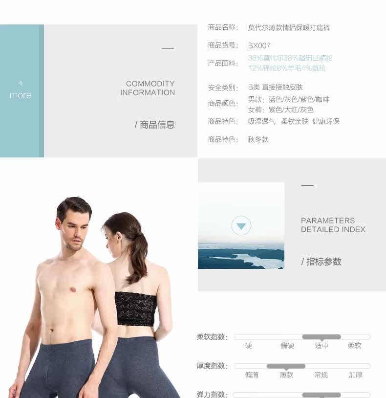 Pantalon collant ENLAML en laine - Ref 752528 Image 15