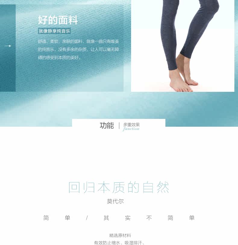 Pantalon collant ENLAML en laine - Ref 752528 Image 8