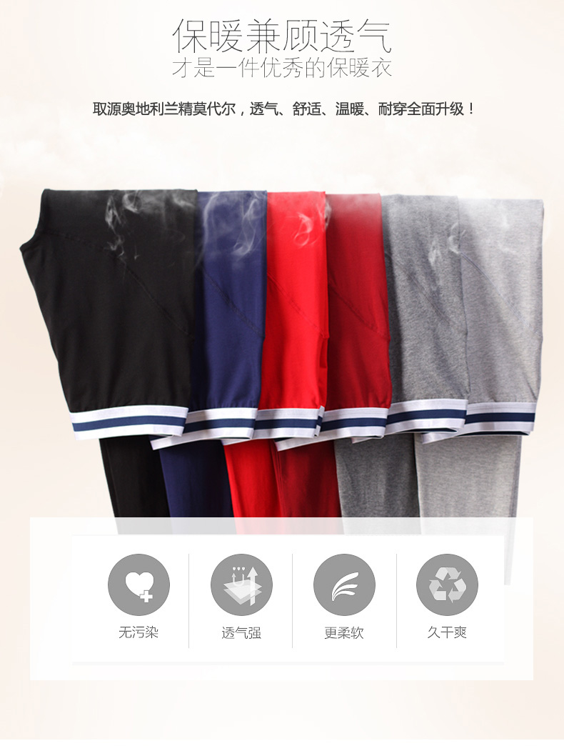 Pantalon collant ENLAML simple en autre - Ref 751774 Image 11