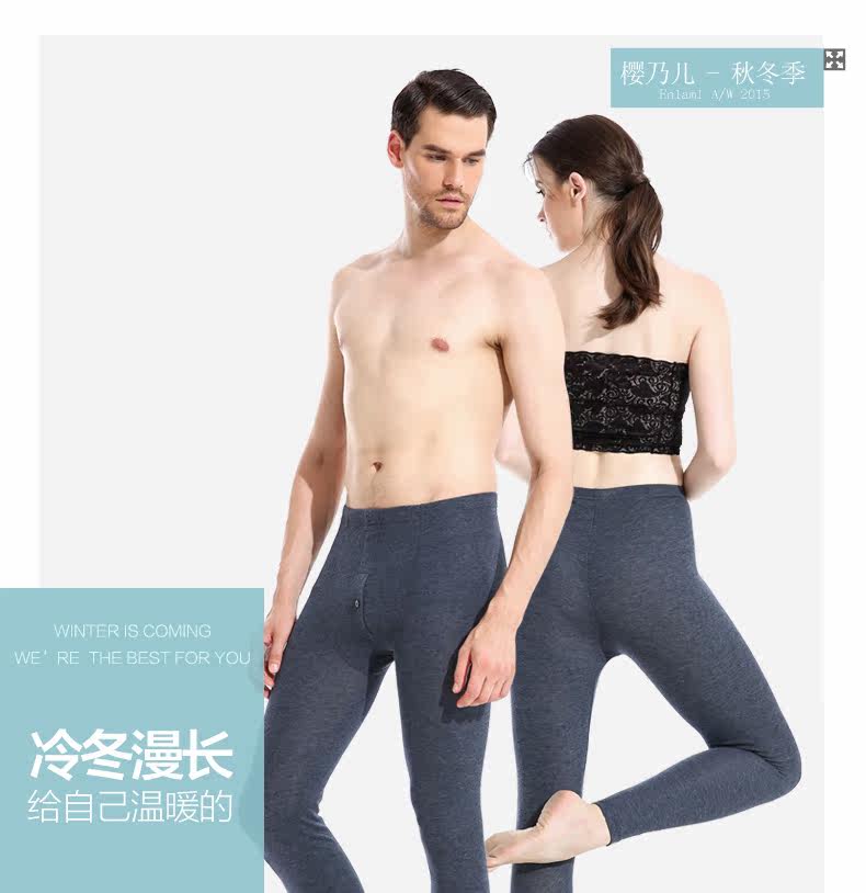 Pantalon collant ENLAML en laine - Ref 752528 Image 6