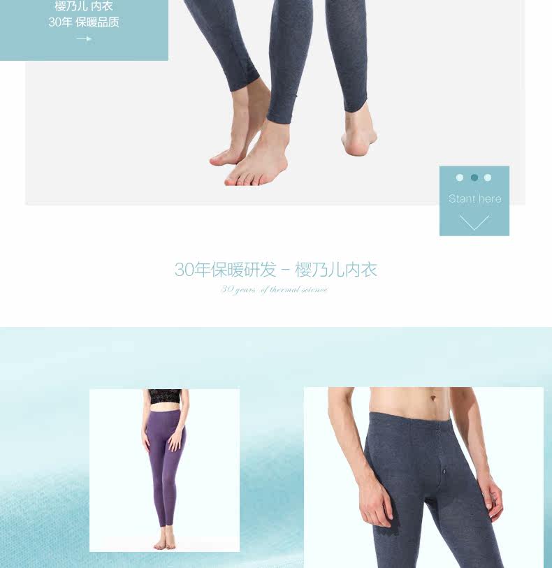 Pantalon collant ENLAML en laine - Ref 752528 Image 7