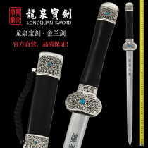 Dragon Quanbao Sword Flower Pattern Steel Golden Lan Sword Short Sword Black Sandalwood Traditional Handmade Dragon Springs Knife Sword Collection Unopened