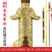 Dragon Springs Sword Flower Pattern Steel Hibiscus Sword Martial Arts Sword Too Sword Soft Sword Practice Morning Practice Custom Delivery Unopened Blade
