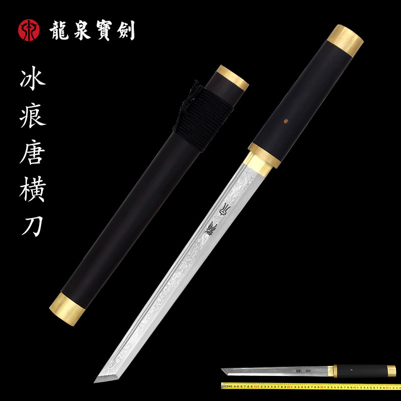 Dragon Springs Treasure Sword Ice Mark Don Cross Knife Short Knife Sword Cutter Body Cold Soldier's Cold Weapon Collection Gifts unopened Blade Flagship Store