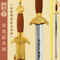 Longquan Bao Sword Taijiquan Sword men and women Martial Arts Sword Stainless Steel Performance Sword Exercise Unopened Blade Knife Sword Flagship Store