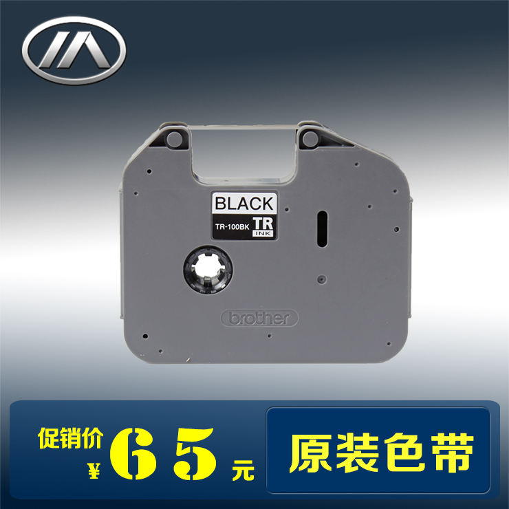 Brother Line machine PT-E800T original color band TR-100BK Universal PT-E800TK TKW length 100 m