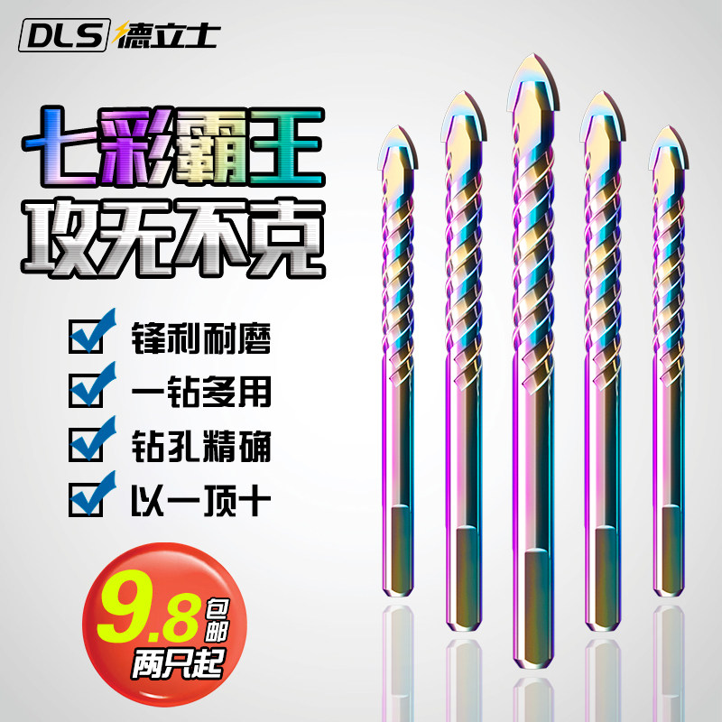 Overlord drill Concrete cement wall tile Triangle multi-function drill Marble glass drill Drilling drill