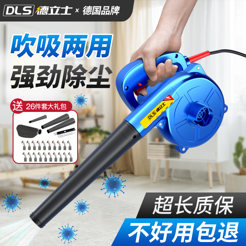 220V Powerful Blower for Computer Dust Cleaning, Small Household Blower, High-Power Dust Remover for Industrial Use 220V Powerful Blower for Computer Dust Cleaning, Small Household Blower, High-Power Dust Remover for Industrial Use
