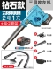 Diamond Model 2 Electric 1 Заряд+Dust Set CRT