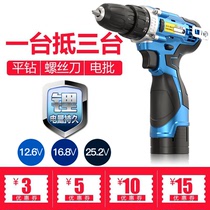Rechargeable hand drill electric drill flashlight turn lithium battery pistol drill small hand drill multifunctional electric screwdriver household