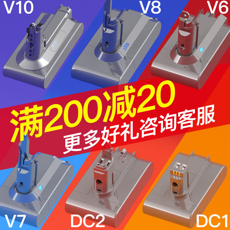 Usd 47 95 Non Original Compatible Dyson Dyson Vacuum Cleaner V6v7v8v10 Alternative Battery De Rhythm Lithium Battery Charger Wholesale From China Online Shopping Buy Asian Products Online From The Best Shoping Agent
