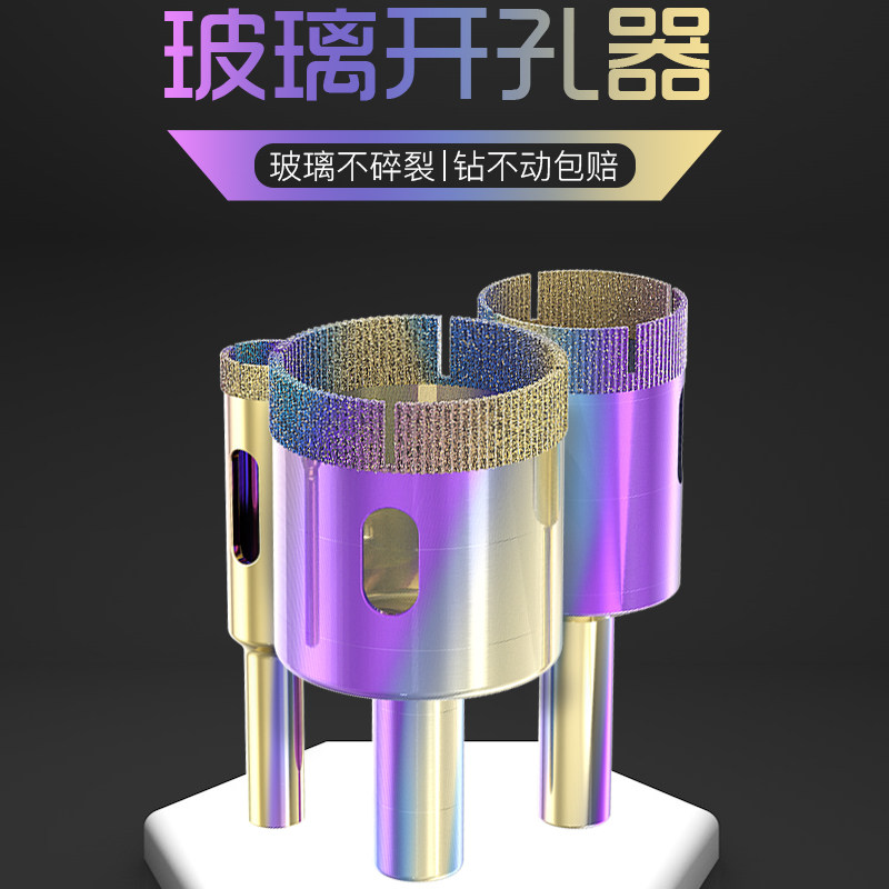 Glass hole opener emery ceramic tile drilling hole jade marble vitrified brick turning head opening artifact