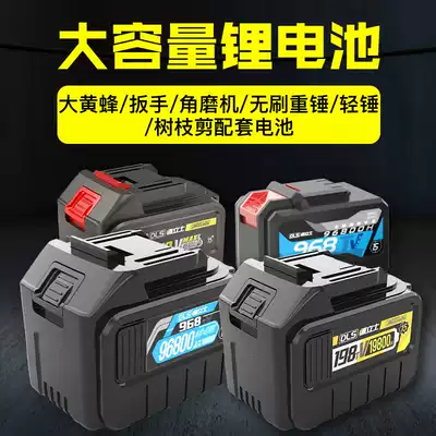 Delis power tools Universal Battery electric hammer drill angle grinder wrench high power electric drill branch scissors