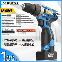  25V rechargeable electric drill Pistol drill Household impact drill Lithium battery flashlight to lithium electric power tool Wireless small