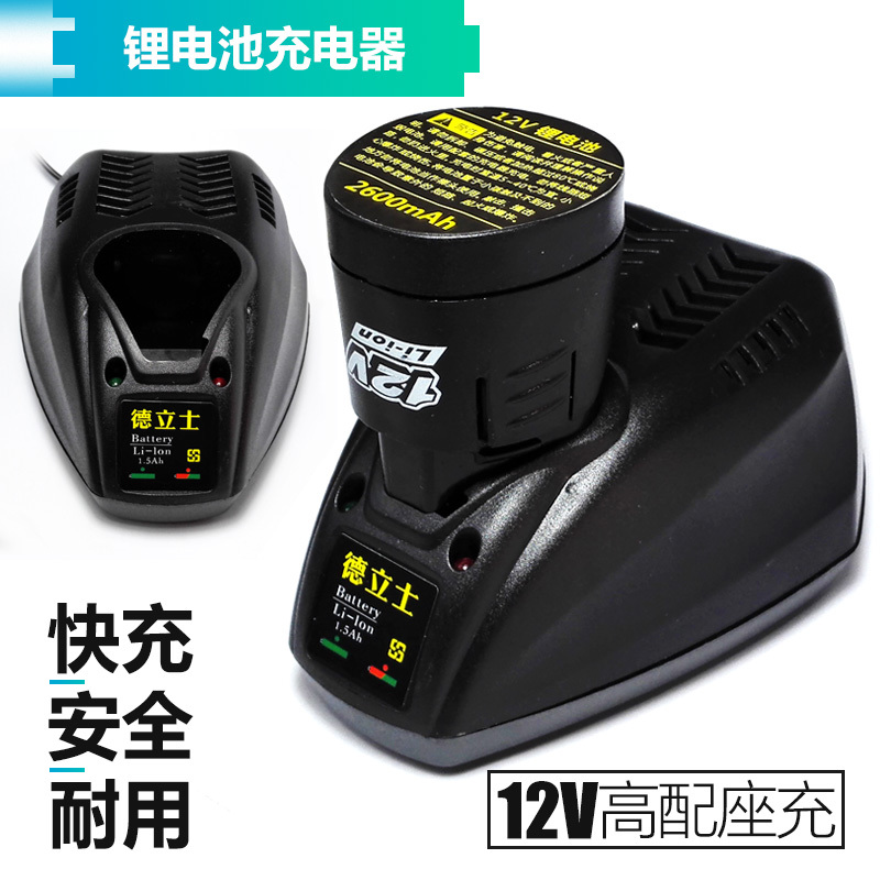 Delice 12V lithium drill 16 8V drill Electric screwdriver electric drill Electric drill charger battery