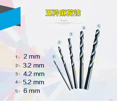 Charging electric drill one-word head cross-head twist drill bit universal soft shaft Magger connecting rod electric drill