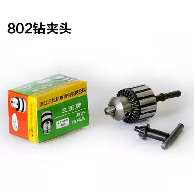 802 electric screwdriver drill chuck conversion head rotary Chuck 6C electric screwdriver clamp drill bit 0 6-6mm conversion flexible shaft