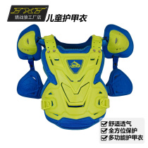 Hunting wolf childrens armor professional motorcycle off-road vehicle riding chest guard shoulder guard elbow protection anti-fall youth