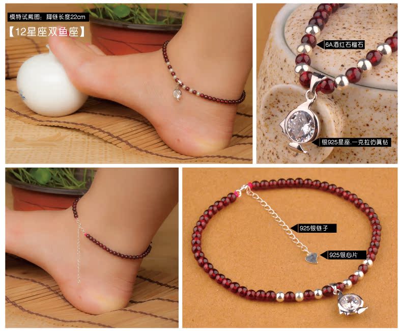 Lucy rượu vang đỏ garnet vòng chân nữ 925 bạc 12 chòm sao trang trí chân pha lê tươi và đơn giản vòng chân nữ đẹp