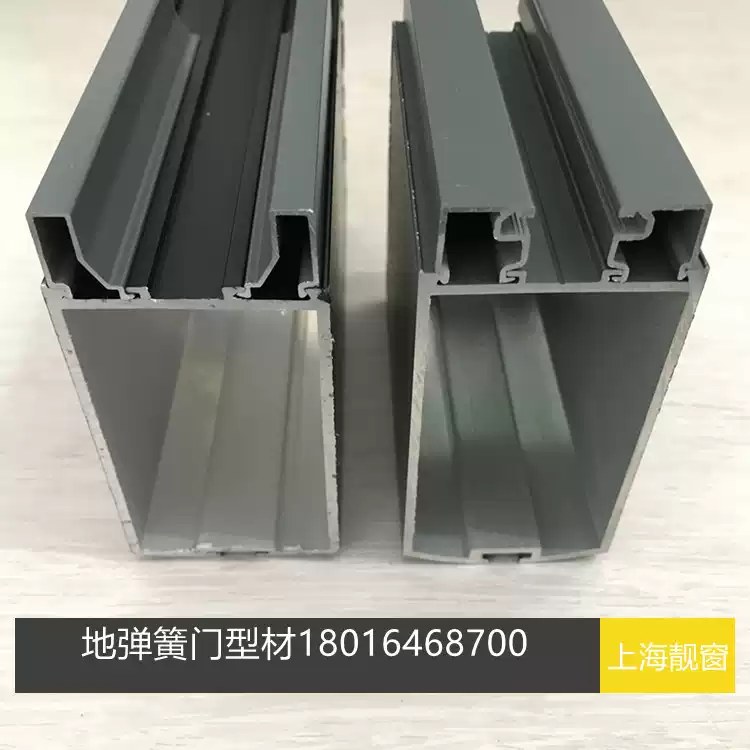 白色噴塗地彈簧門鋁擠型材料光企毛企上方下方壓線全套地彈門鋁合金料