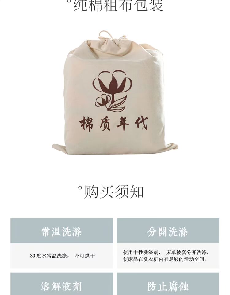 Bông vải thô cũ mảnh đơn mảnh lưới cũ ba mảnh lưới màu đỏ in gió cà rốt cô gái ký túc xá bông và vải lanh - Khăn trải giường drap trải giường
