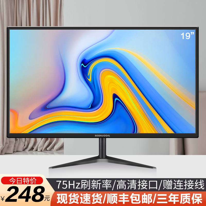 19 -INCH HIGH -DEFINITION ÷ ǻ ÷ ȭ  LCD ȭ 16 : 9 VGA+HDMI  ̽