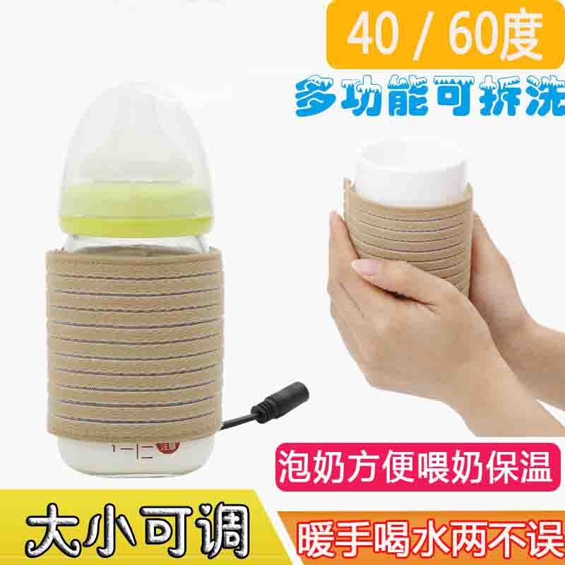 USB Thermostatic Saucer Heating Cup heating Cup Warmer Breast Milk for baby Milk Powder Out of Insulated Cup Mat