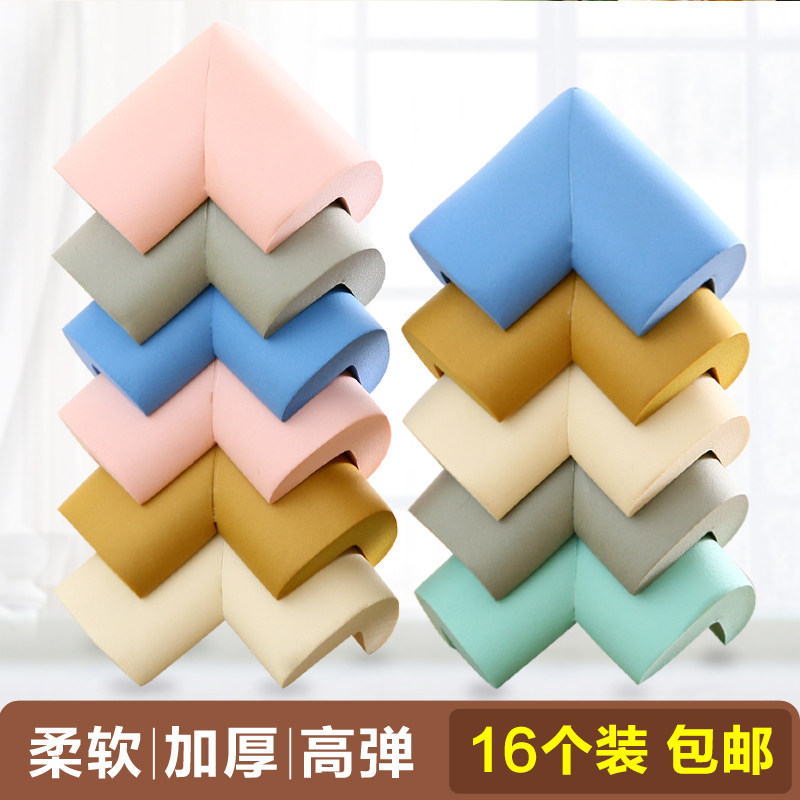 Window Anti-collision angle protective sleeve Children's baby T type table corner wrap angle glass tea table anti-bump colored anti-collision strip