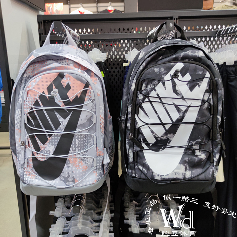 Nike Backpack for Men, Trendy Nike Backpack for Middle and High School Students, Women's Sports Backpack Dj4817 Ba6550-042