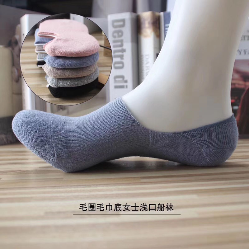 Summer new women's anti-fall invisible socks Shallow Mouth Hair Loops Towel Bottom Comfort Cotton Socks Absorb good breathability W080