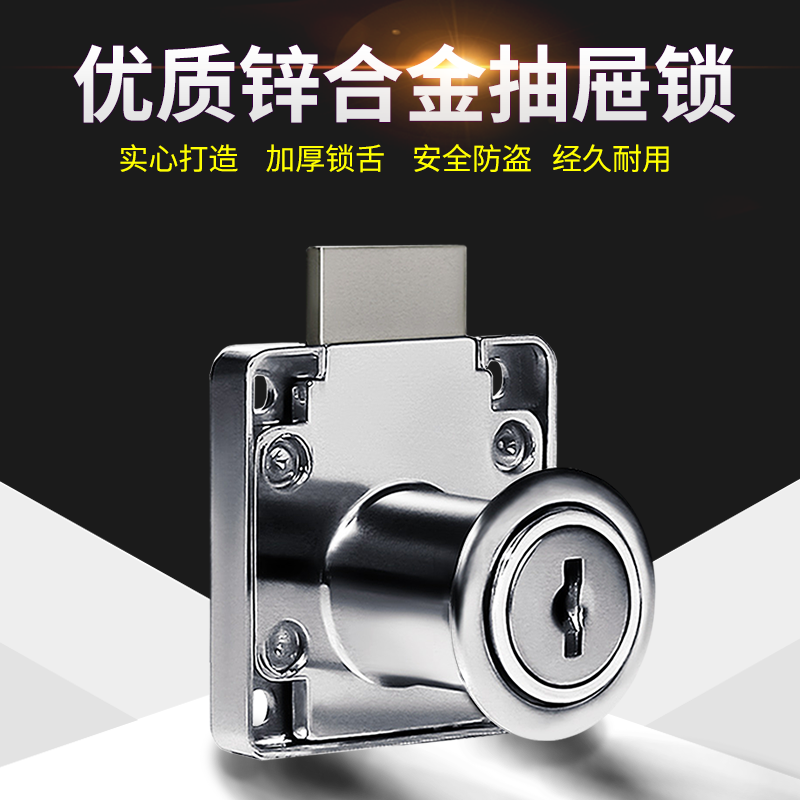 Desk Zinc Alloy Drawer Lock Cabinet Door Five Gold Accessories Cabinet Lock Wardrobe Lock Lengthened Counter Cabinet Lock Furniture Lock