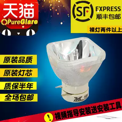 Original Sony projector VPL-EX242 EX241 EX245 EX246 EW296 EW246 Bulb LMP-E212