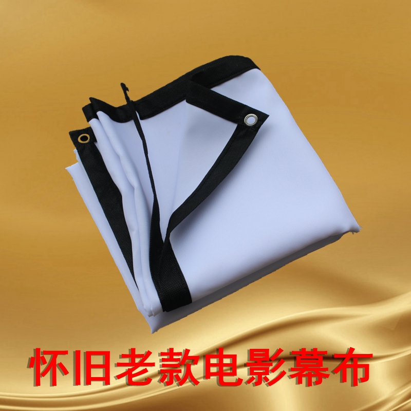 HD movie screen 100 inches 120 inch 180 inch 300 inch mobile folding outdoor nostalgia movie screen screen