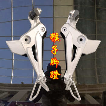 Motorcycle Electric Vehicle M3M5 Little Monkey Electric Scooter Aluminum Alloy Foot Pedals Left and Right Footrest Rear Footrest Special Accessories