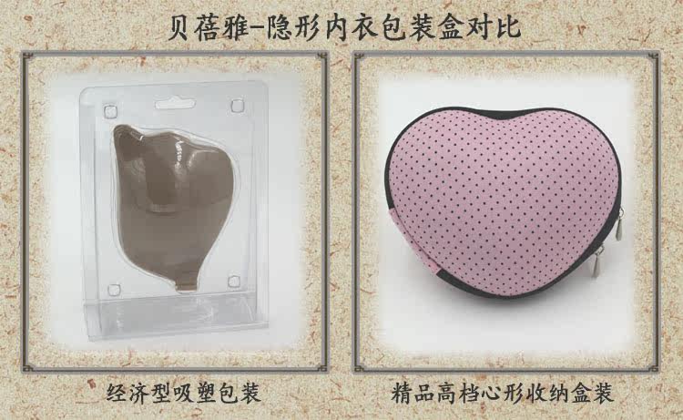 Soutien-gorge invisible jeunes femmes - Ref 784205 Image 5