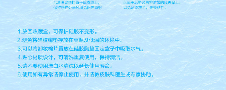 Soutien-gorge invisible jeunes femmes - Ref 784205 Image 23