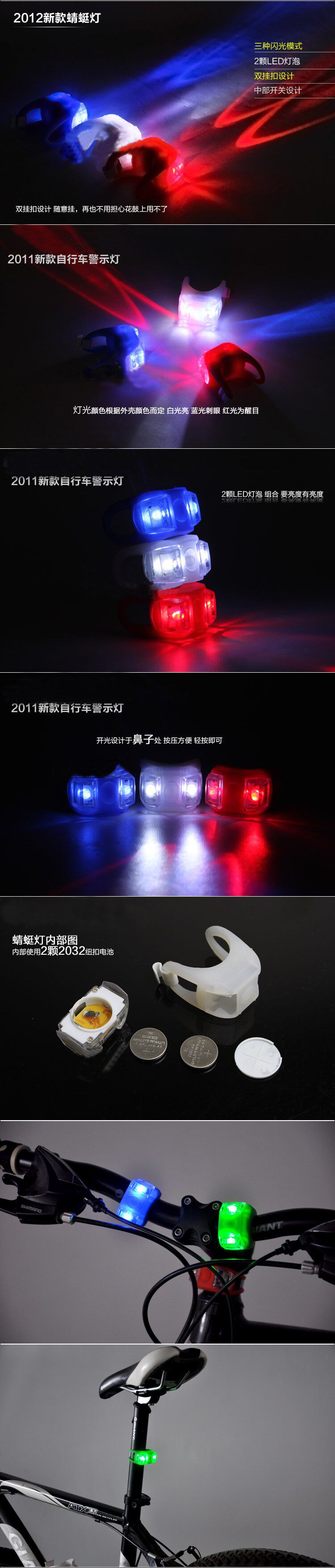 Eclairage pour vélo - Frog Lumières - Ref 2401796 Image 4