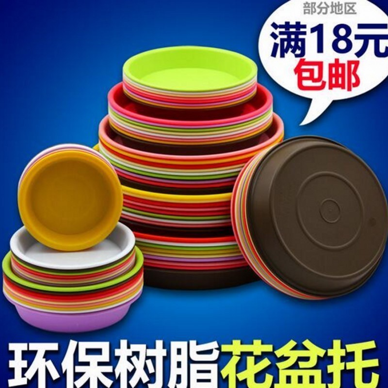 MiMiHome flower pot tray thickened round mobile chassis resin plastic bottom plate base hot sale