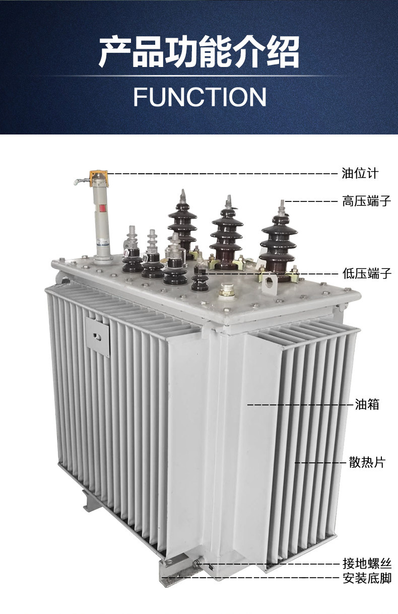 Изоляции трансформатора s13-m-500kva油浸式电力变压器10kv变400v远程输送降压升压变压器 With Michael
