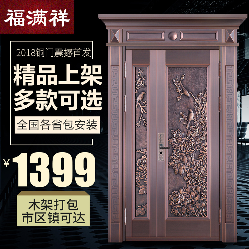 Copper Door Villa Gate Double Switch Pure Copper Entrance Door Single Door Genuine Copper Entrance Door Fingerprint Lock Password Theft-proof primary and secondary door