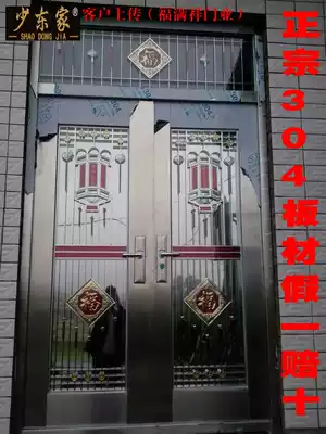 304 stainless steel door household entry door glass access door security door can be customized four door single door security door