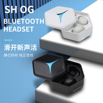 True wireless Bluetooth headset in-ear sports noise reduction slide Exquisite gift for boyfriend and husband birthday gift universal model