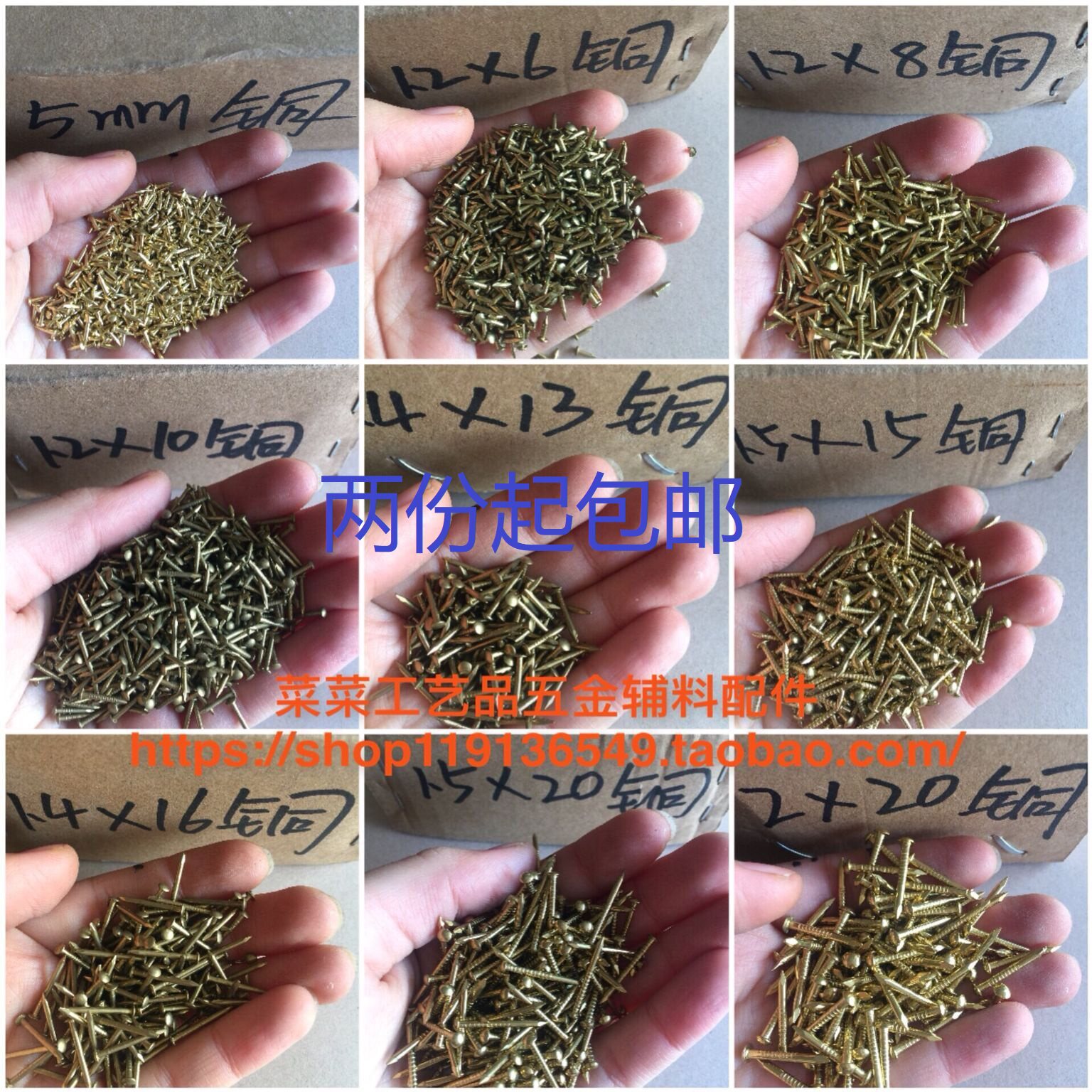 Two Chinese antique full bronze pure copper nail round head nail small drum nail furniture hinge copper nail copper accessory