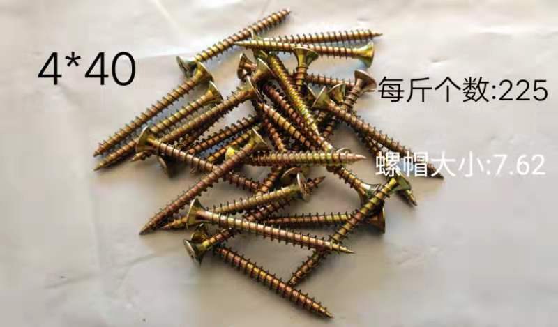 1 catty fit cross countersunk head self-tapping screw m3 5m4m5 dry wall nail plus hard flat head wood screw fiber nail