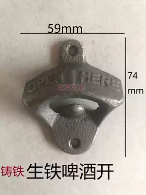 Cast Iron Pig Iron English letters open cafe bar retro beer bottle opener wall-mounted wall screwdriver