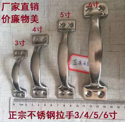 Thickened stainless steel old classic door handle bow flower-shaped small handle handle 3 inch 4 inch 5 inch 6 inch 6 inch