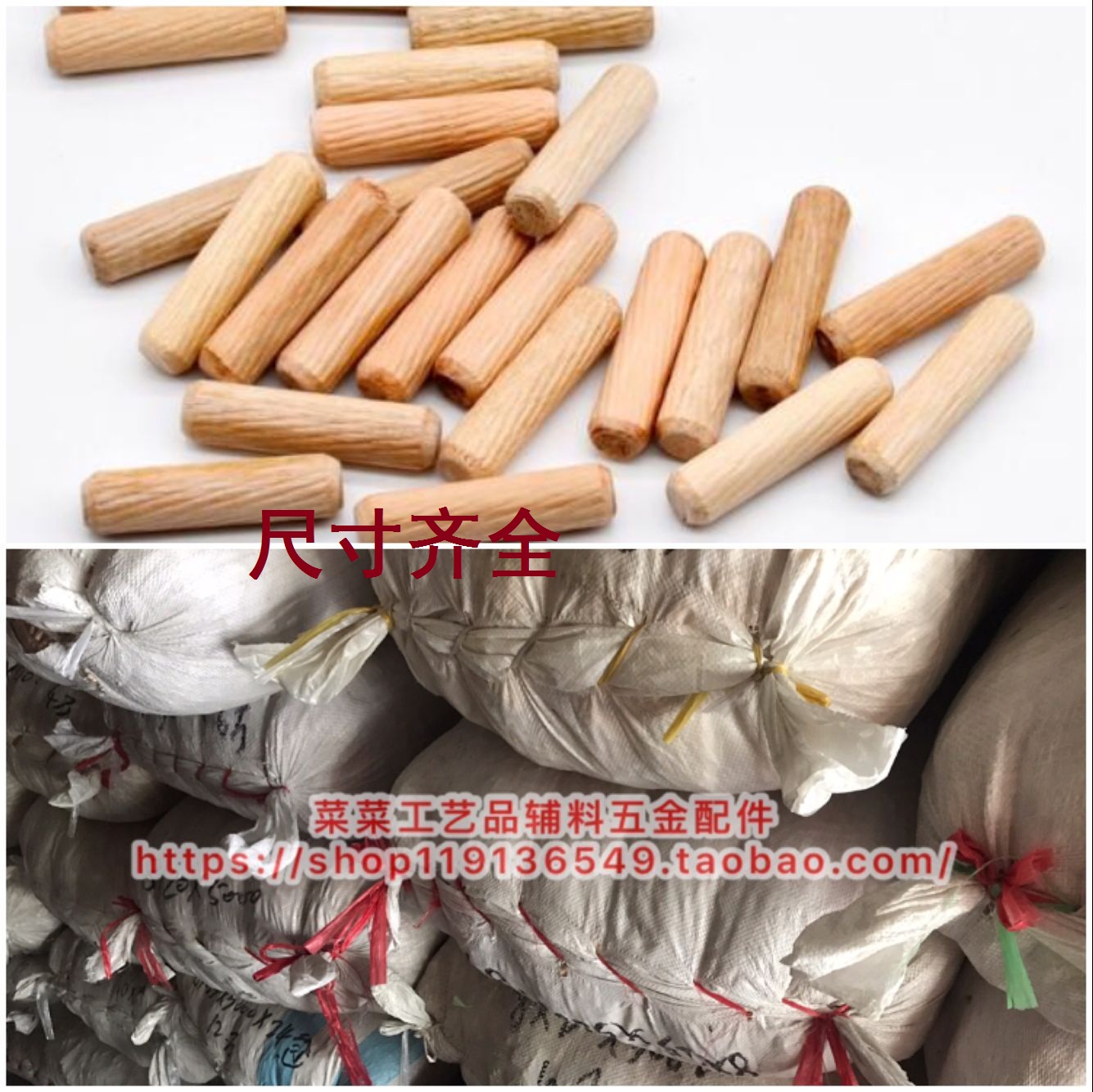 m8*35mm Two thousand twill wood pins mortise mortise wedge mortise plug Three-in-one connector