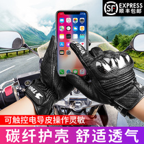 Motorcycle gloves summer thin breathable sunscreen carbon fiber leather locomotive riding gloves men cross-country retro Four Seasons