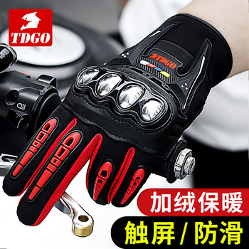 Motorcycle Riding Gloves for Men, Winter Warm, Waterproof, Cold-Proof, Rider Motorcycle Off-Road Gloves, Anti-Fall, Suitable for All Seasons