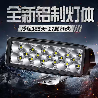Electric car lights super bright LED headlights locomotive external living room lights super bright modified accessories 12v electric car lights